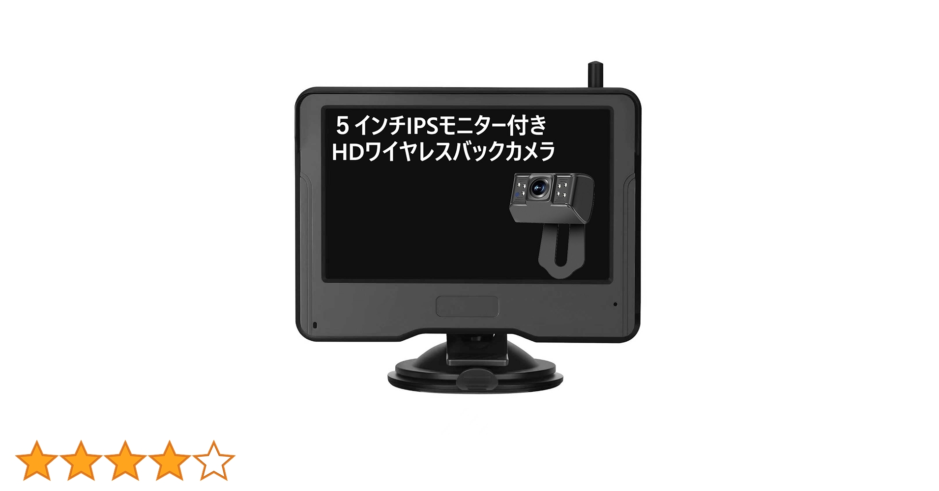 Amazon.co.jp: Tonowu ワイヤレスバックカメラモニターセット 無線